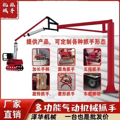 元宝山区雄克卡盘爪schunk机械抓手303542PZN-plus 100-1-IS汰慷秒报价